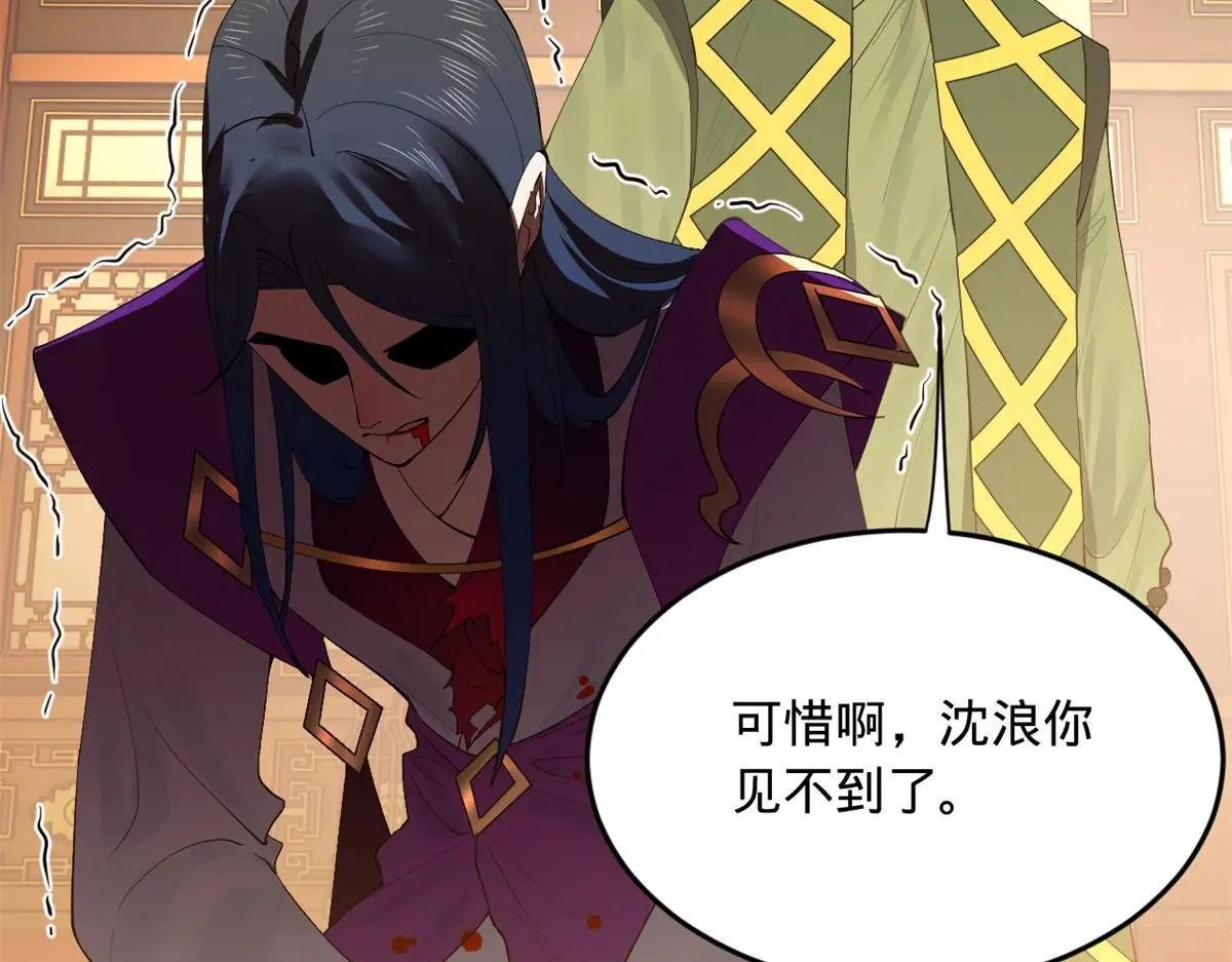 258 苏林太空步 第16页