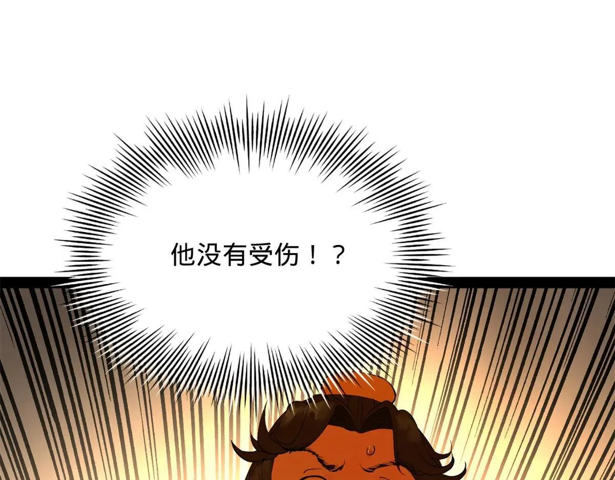 258 苏林太空步 第24页