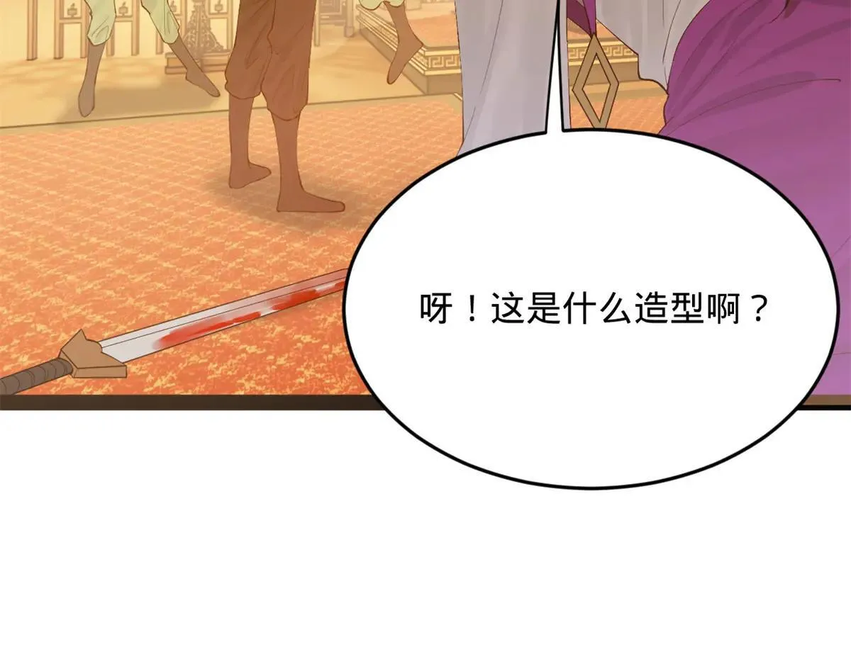 258 苏林太空步 第31页
