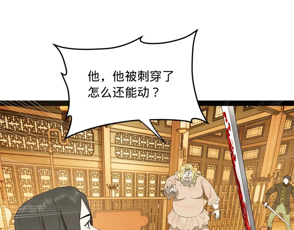 258 苏林太空步 第35页