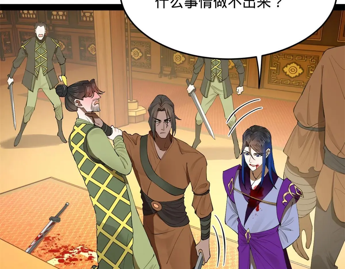 258 苏林太空步 第53页