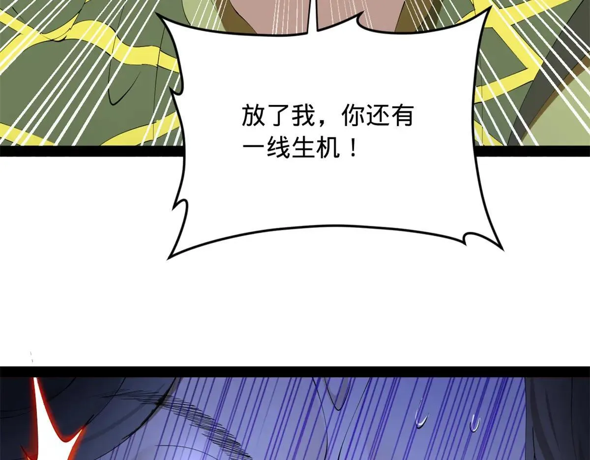 258 苏林太空步 第64页