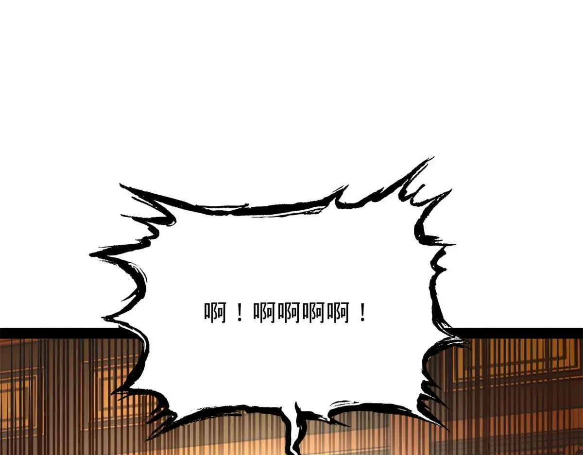 258 苏林太空步 第69页