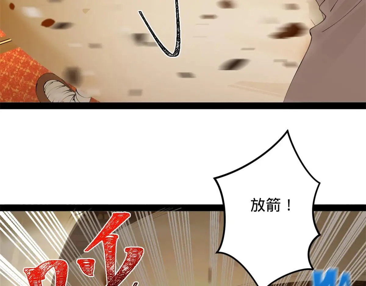 258 苏林太空步 第96页