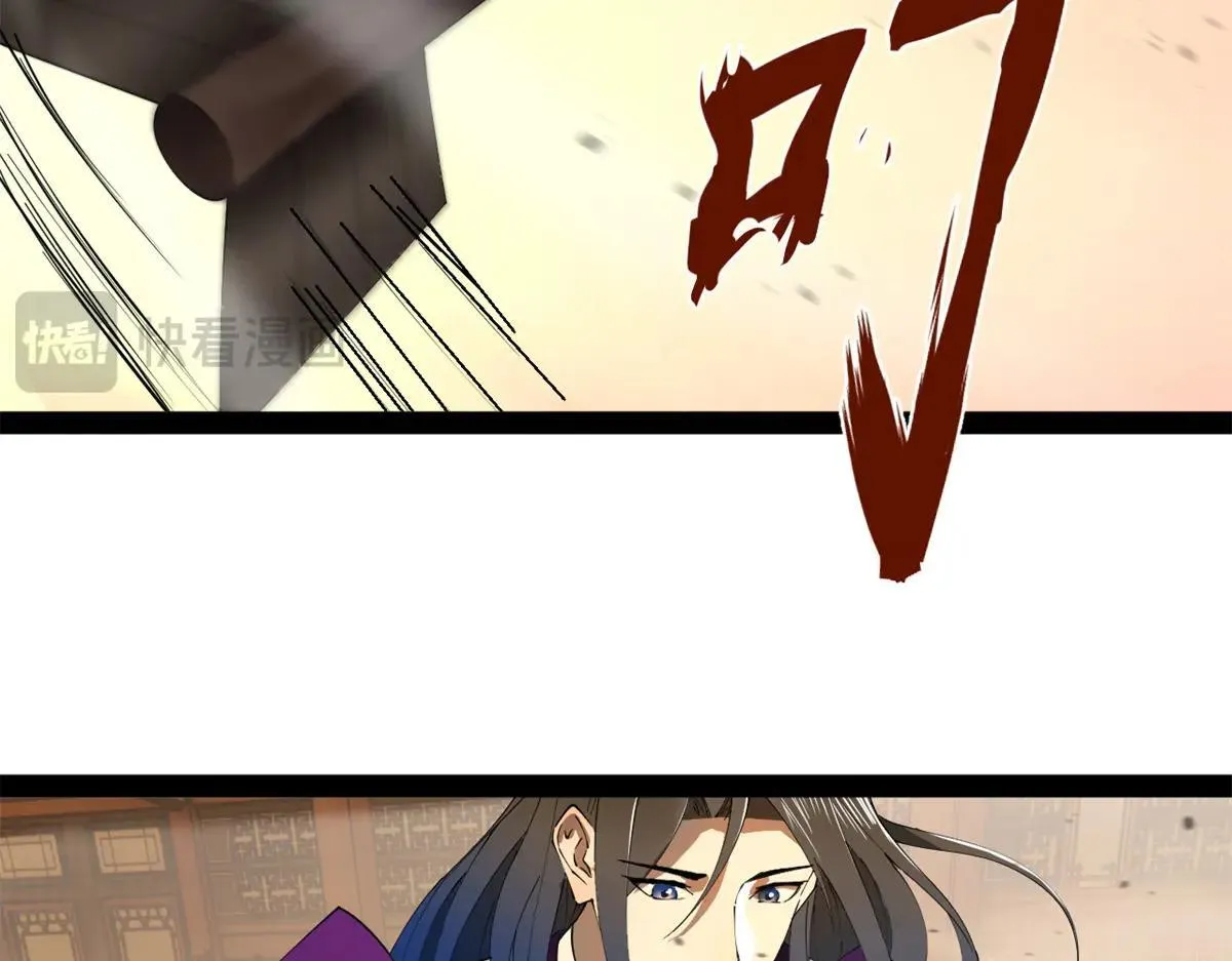 258 苏林太空步 第103页