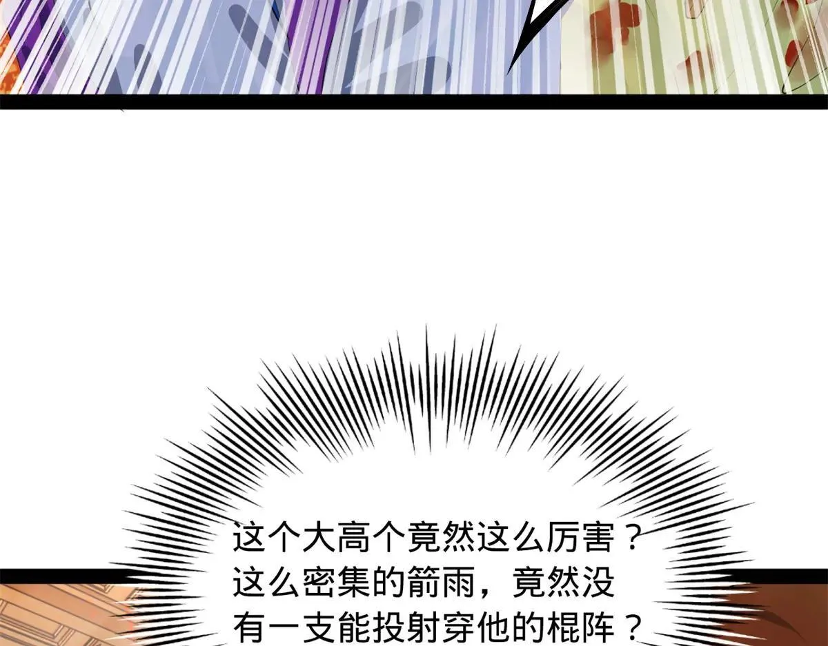 258 苏林太空步 第117页
