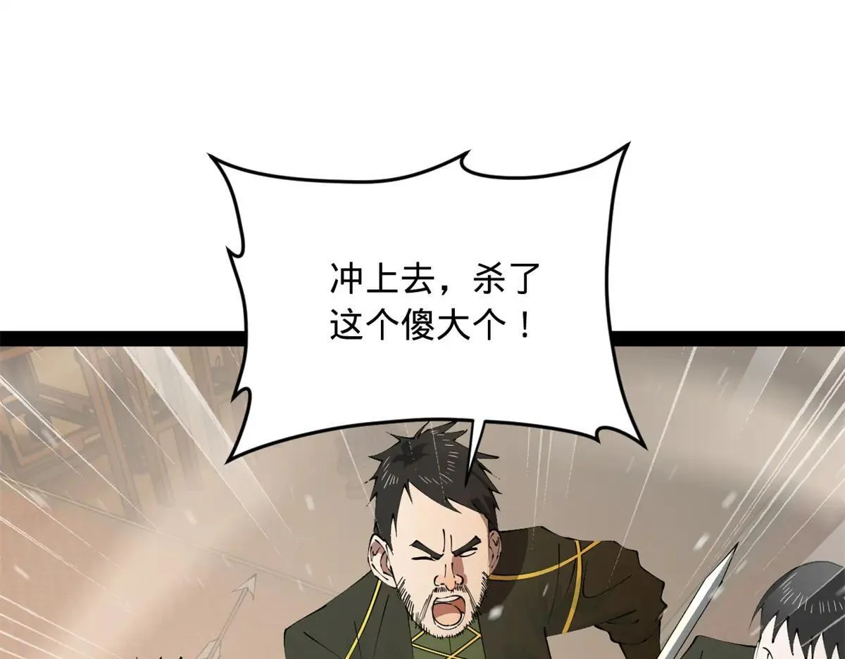 258 苏林太空步 第121页