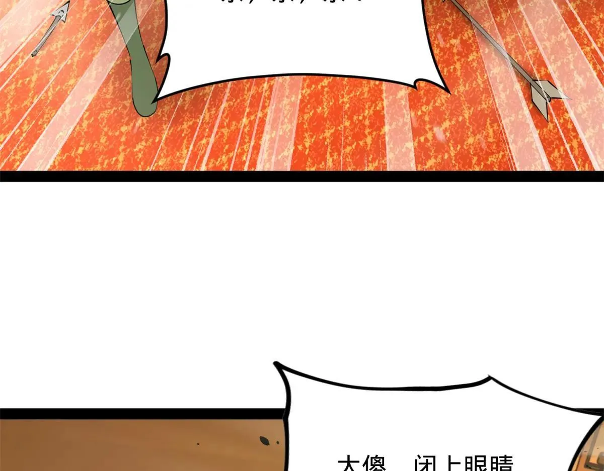258 苏林太空步 第123页