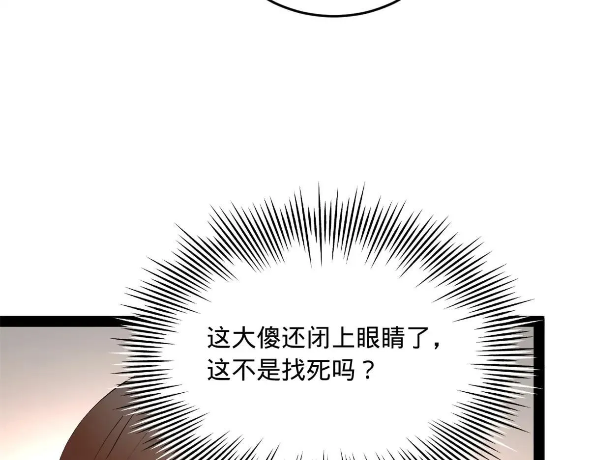 258 苏林太空步 第126页