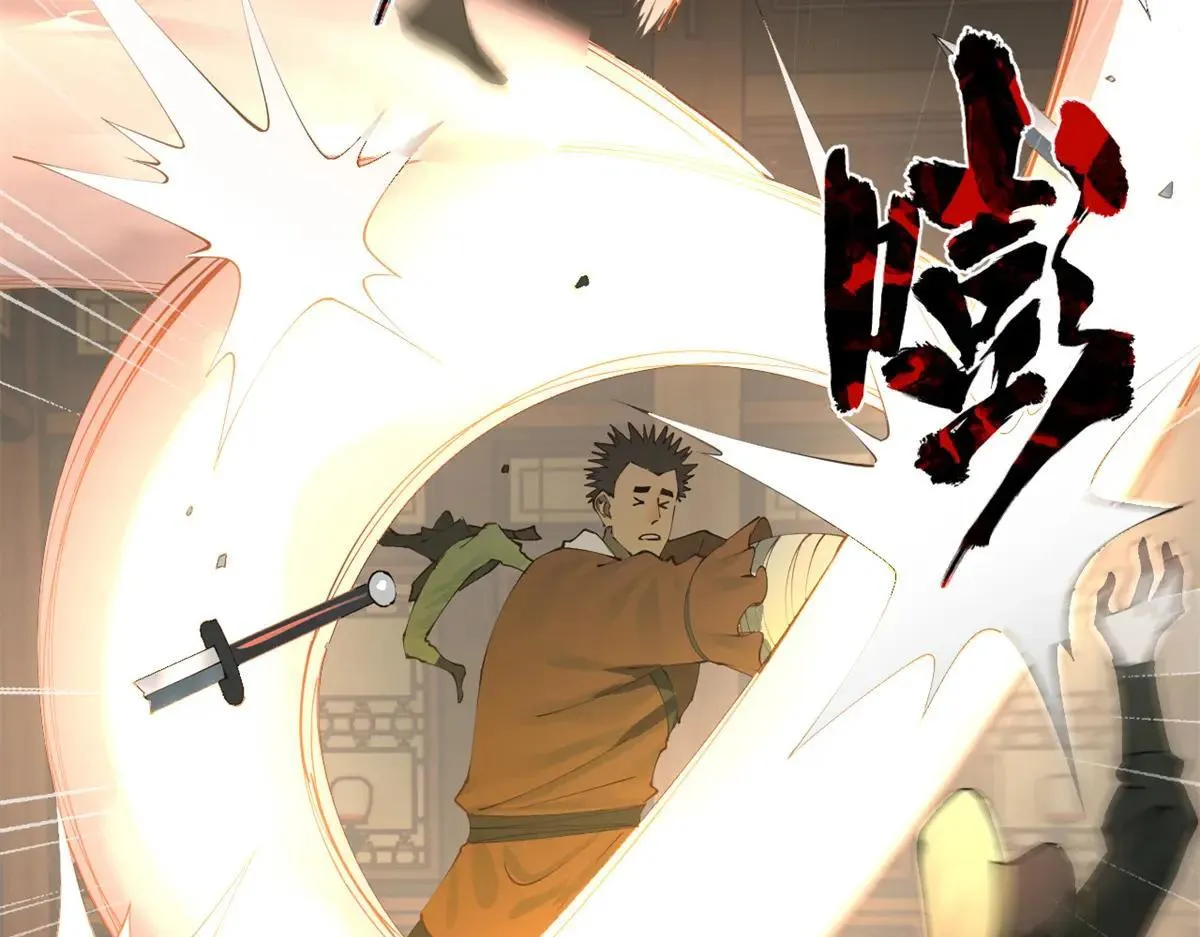 258 苏林太空步 第129页