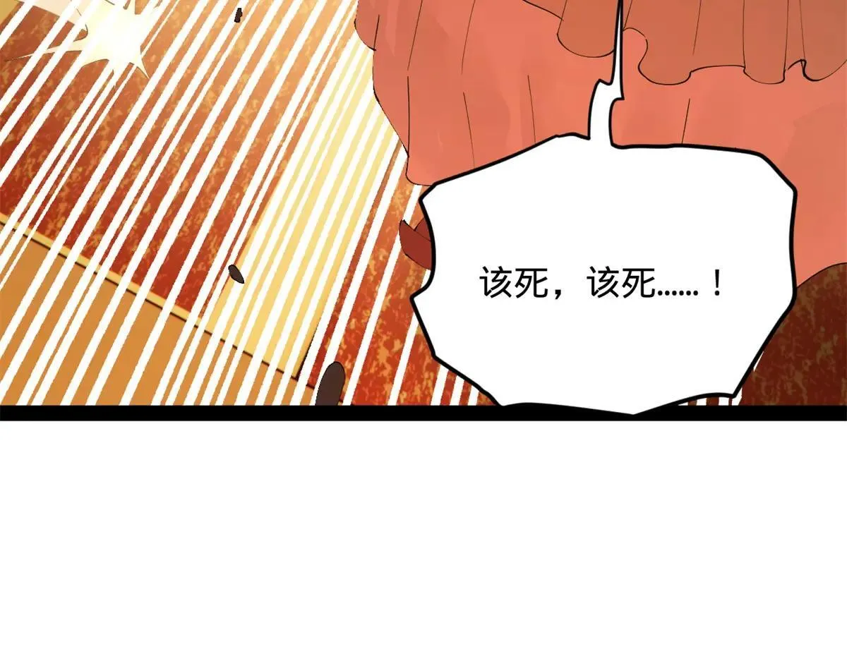258 苏林太空步 第134页