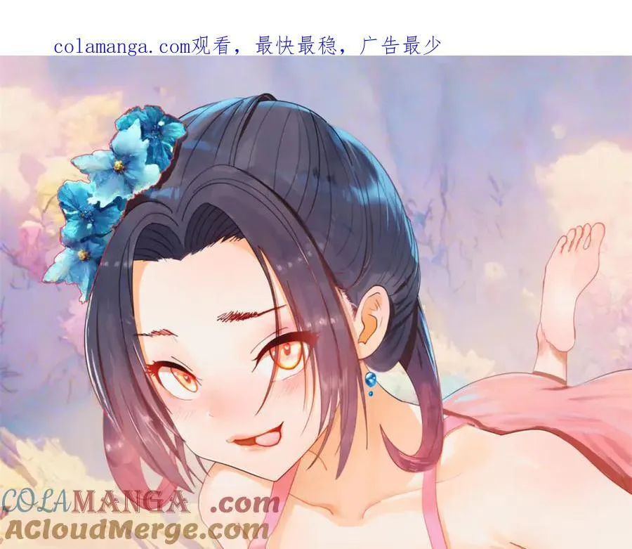 259 两个骚狐狸 第1页