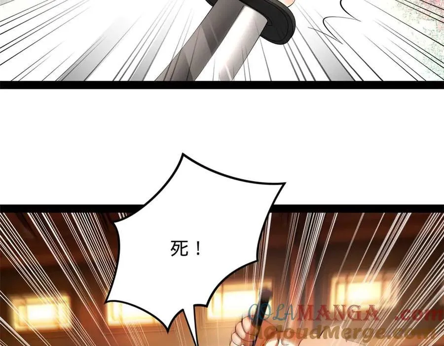 259 两个骚狐狸 第5页