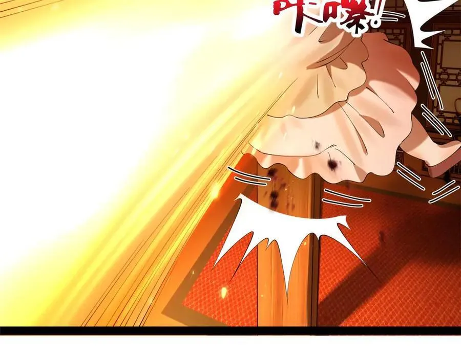 259 两个骚狐狸 第11页