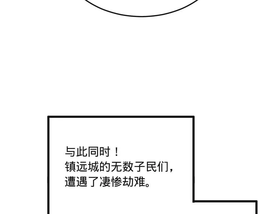 259 两个骚狐狸 第16页