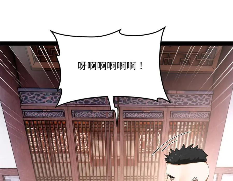 259 两个骚狐狸 第24页