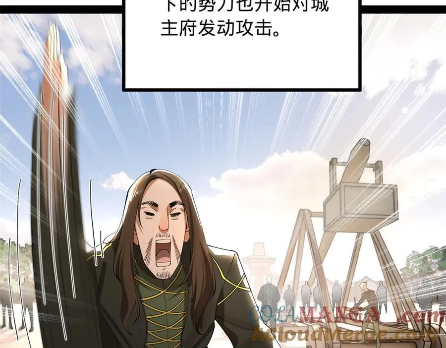 259 两个骚狐狸 第29页