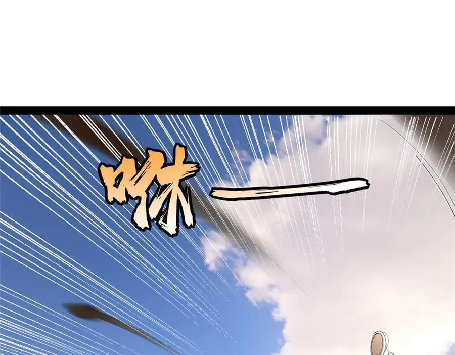259 两个骚狐狸 第31页