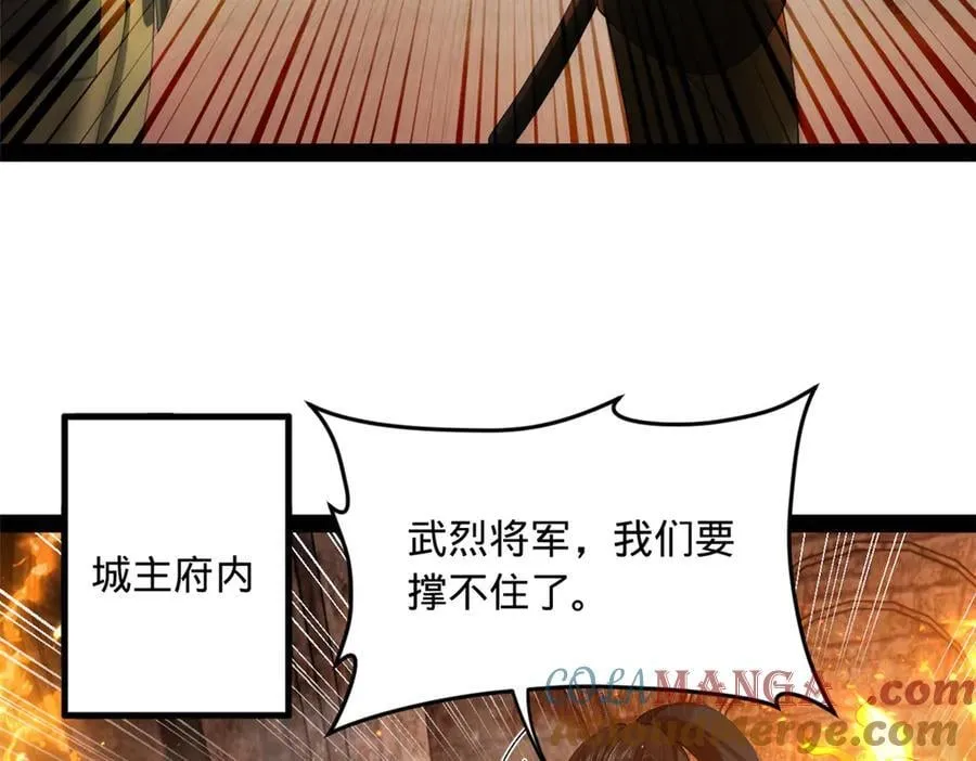 259 两个骚狐狸 第37页