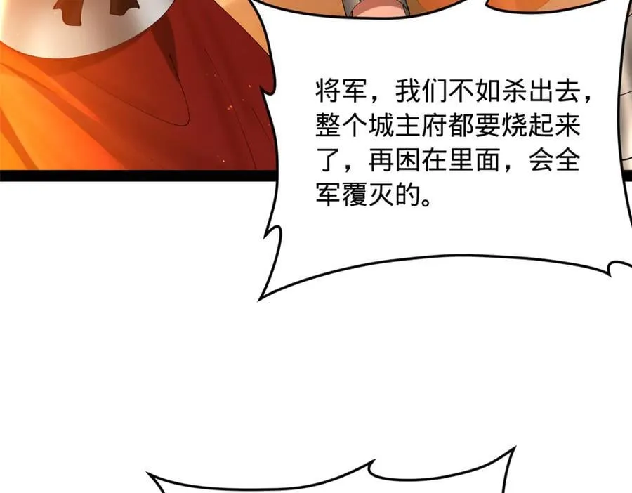 259 两个骚狐狸 第39页