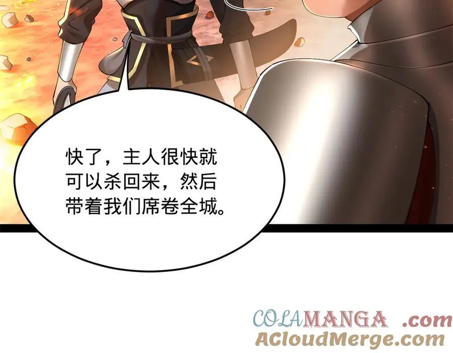 259 两个骚狐狸 第41页