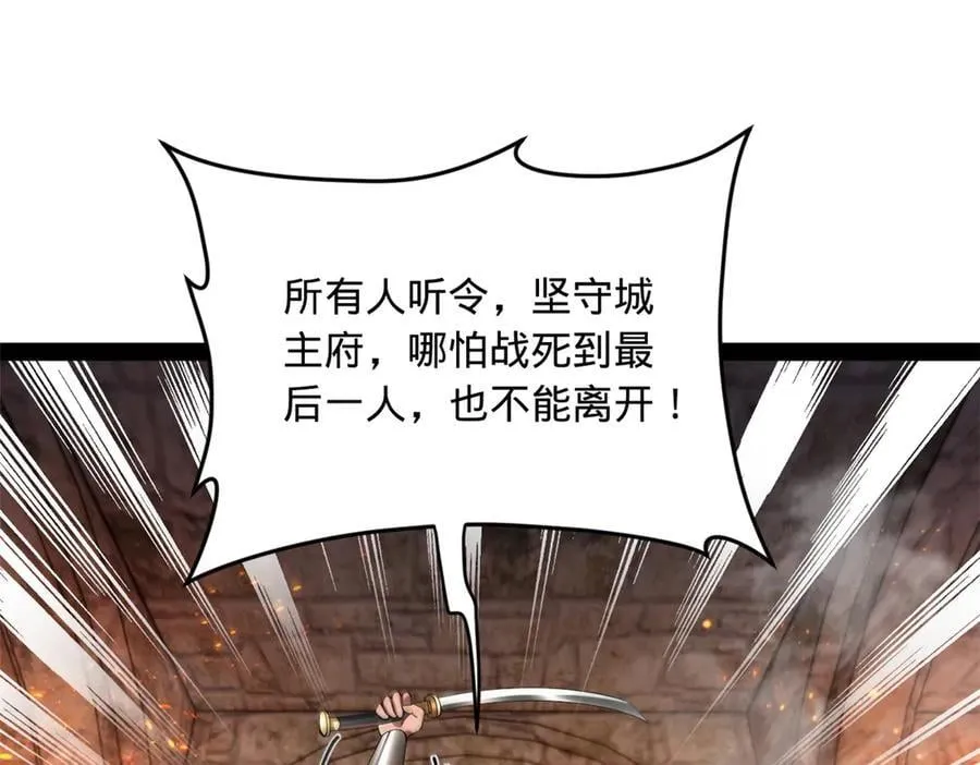 259 两个骚狐狸 第43页