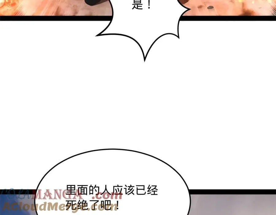 259 两个骚狐狸 第45页
