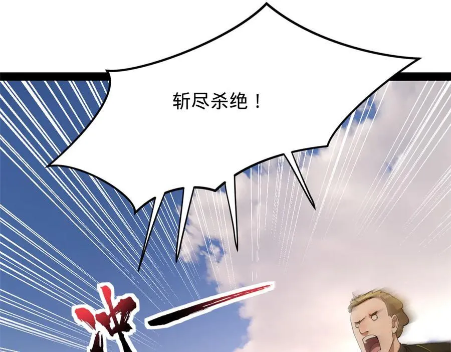 259 两个骚狐狸 第50页