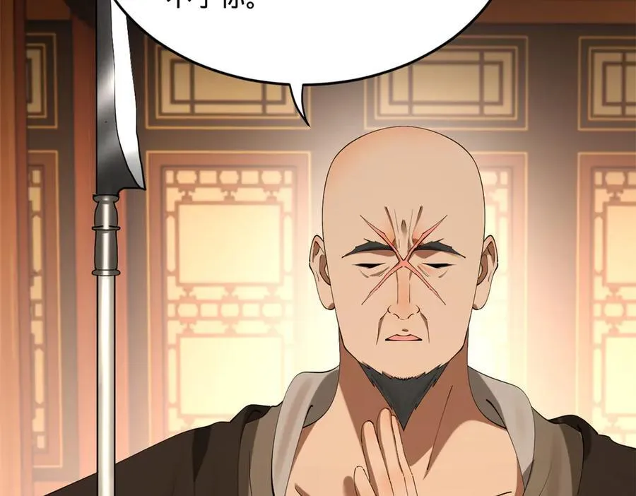 259 两个骚狐狸 第58页