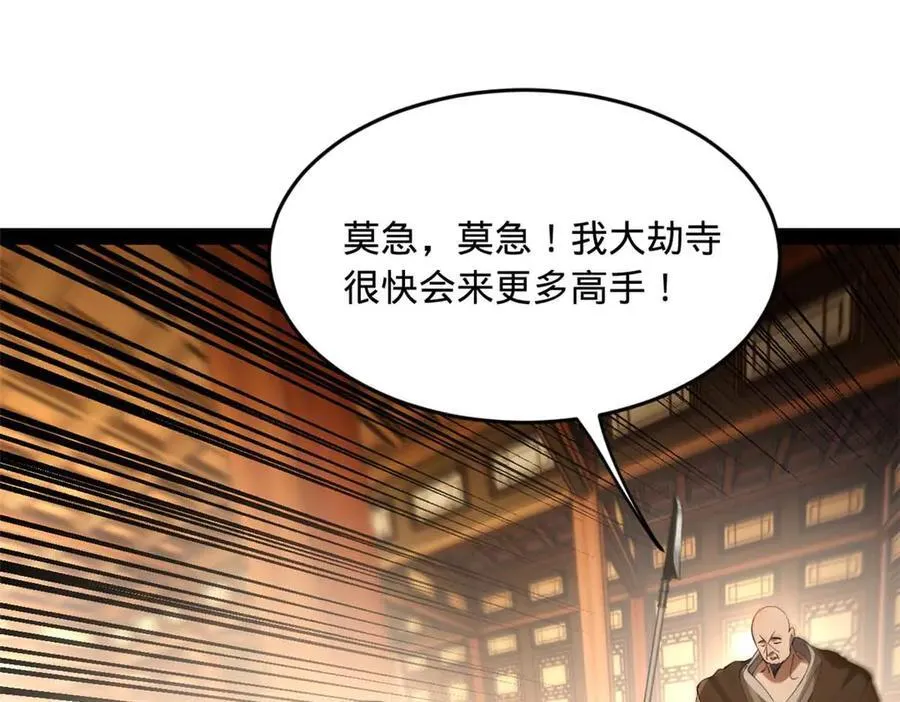 259 两个骚狐狸 第63页