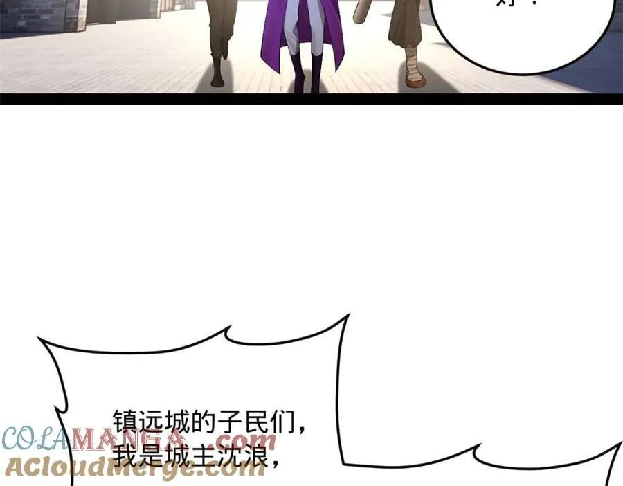 259 两个骚狐狸 第77页