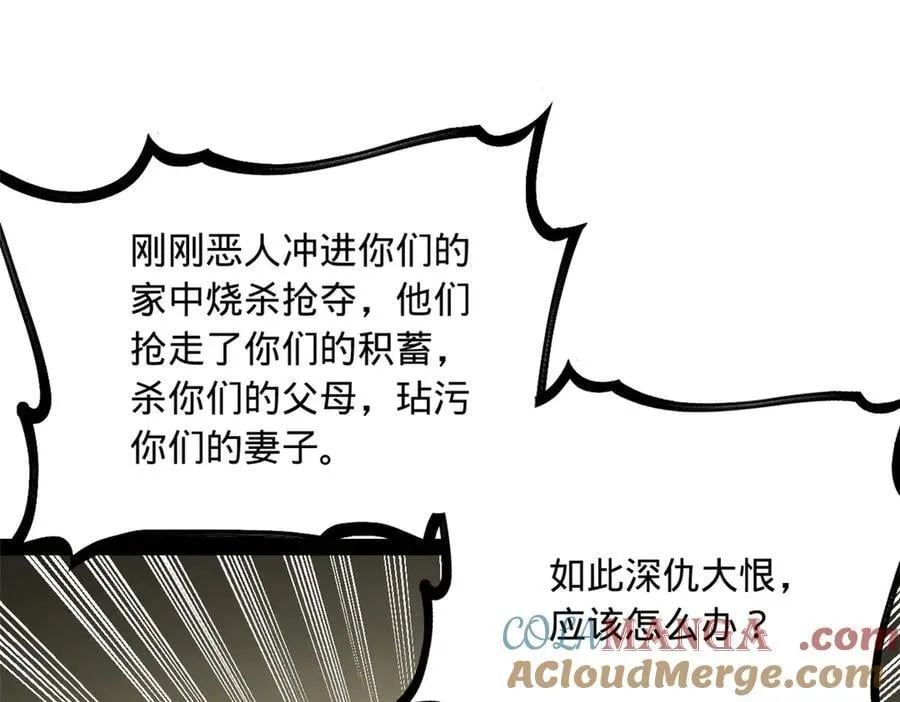259 两个骚狐狸 第81页