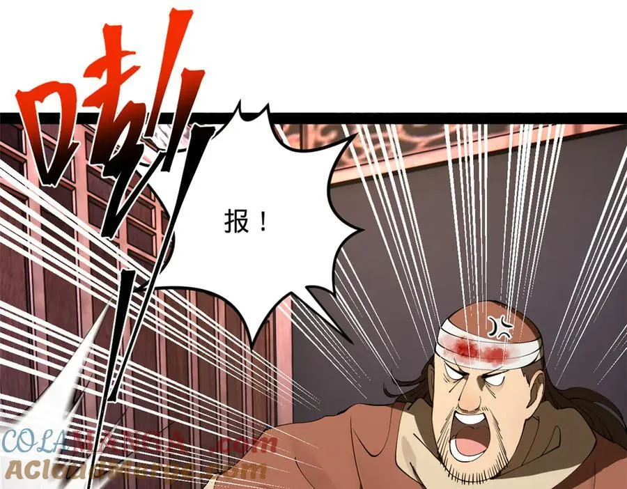259 两个骚狐狸 第89页