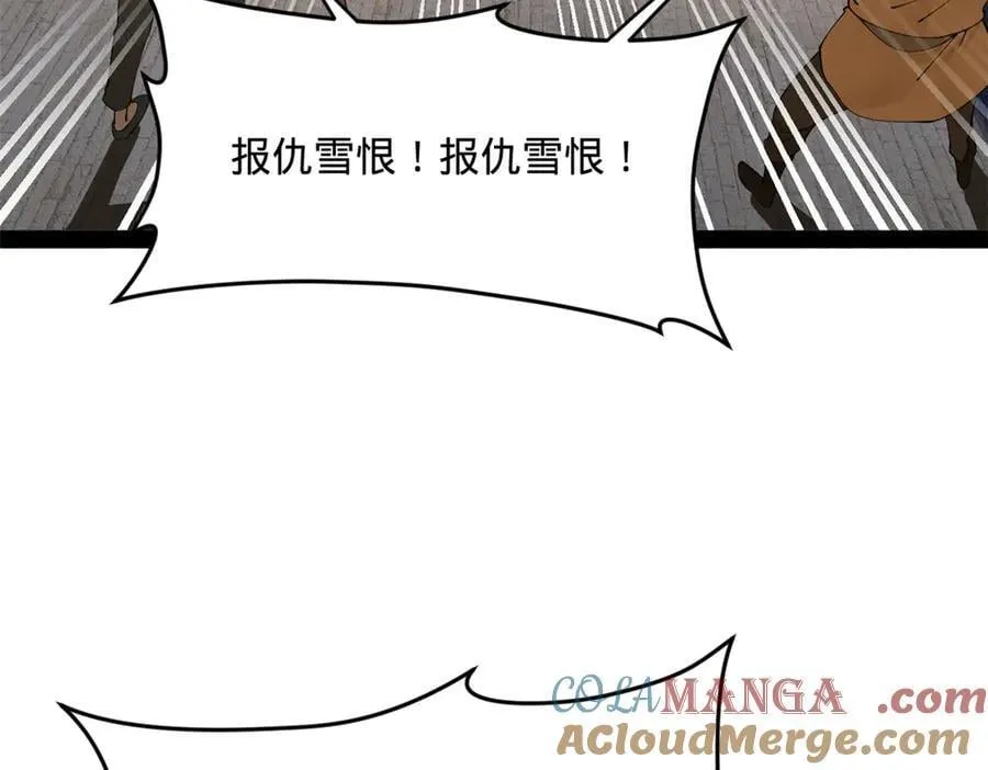 259 两个骚狐狸 第93页
