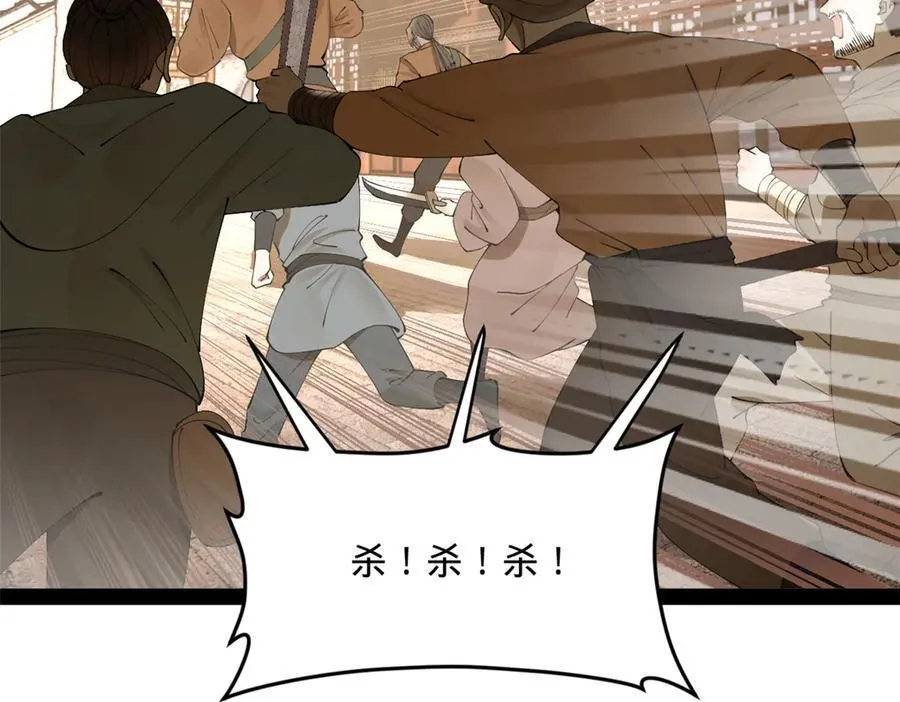 259 两个骚狐狸 第98页