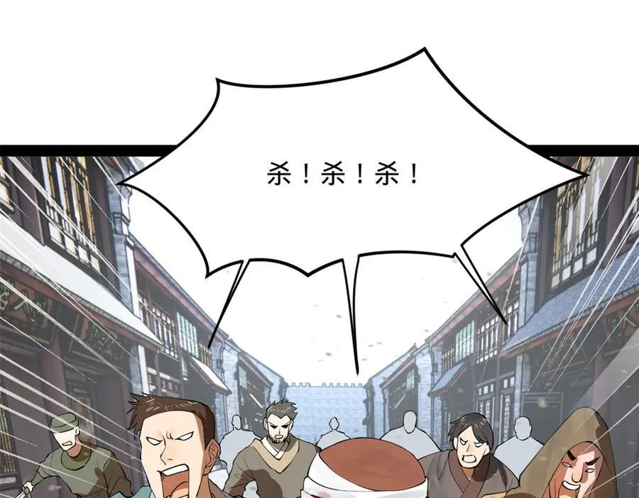 259 两个骚狐狸 第100页
