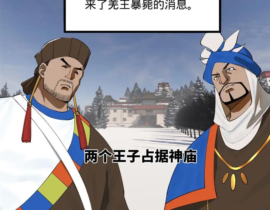 259 两个骚狐狸 第107页