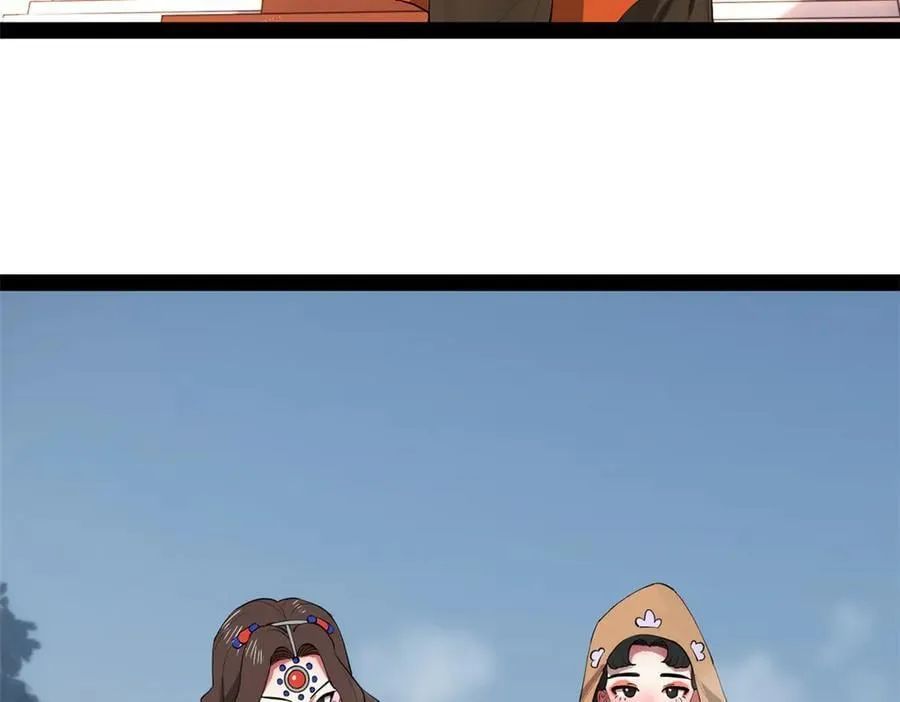 259 两个骚狐狸 第124页