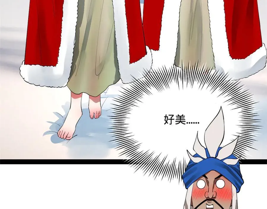 259 两个骚狐狸 第126页