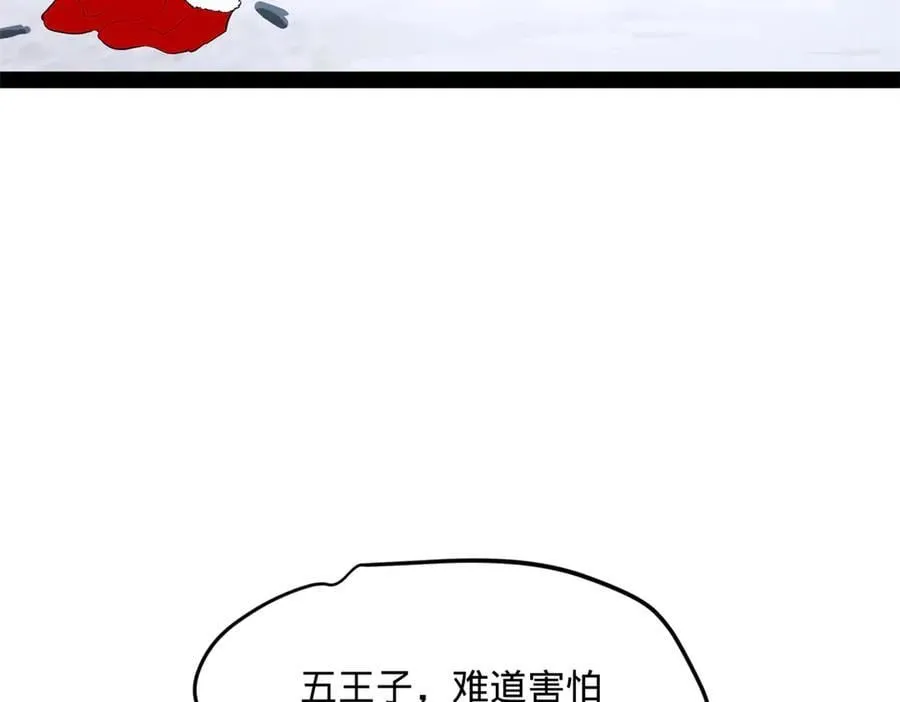 260 无敌大傻！ 第19页