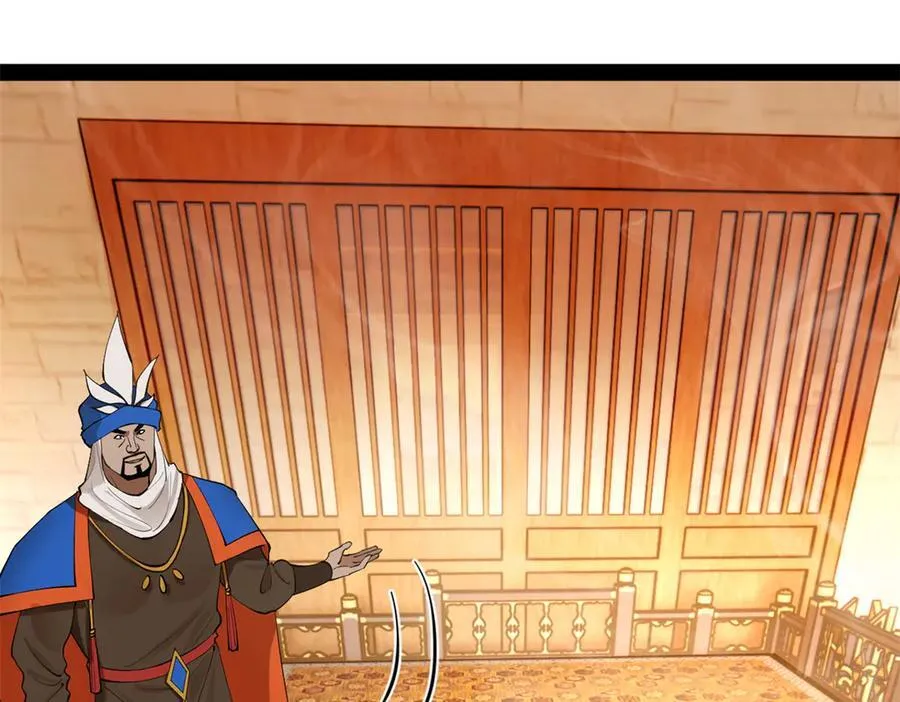 260 无敌大傻！ 第30页