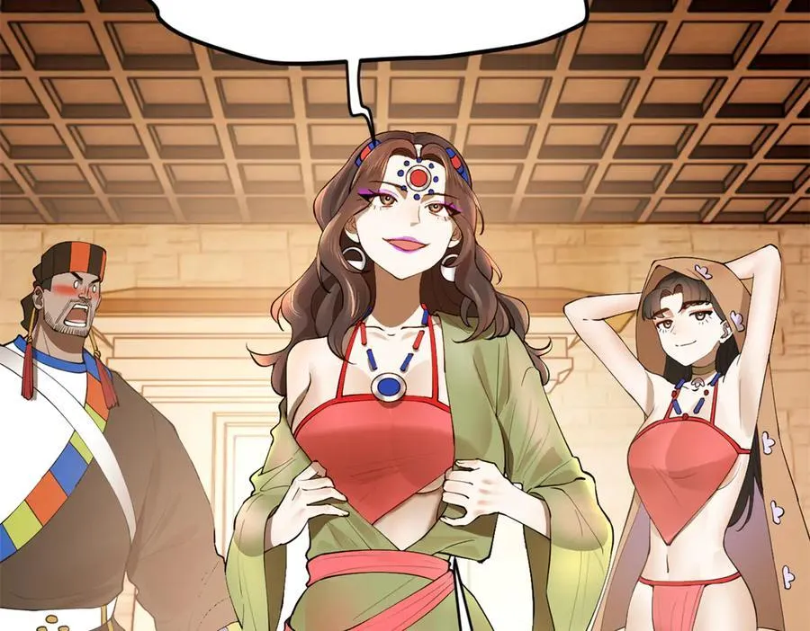 260 无敌大傻！ 第35页