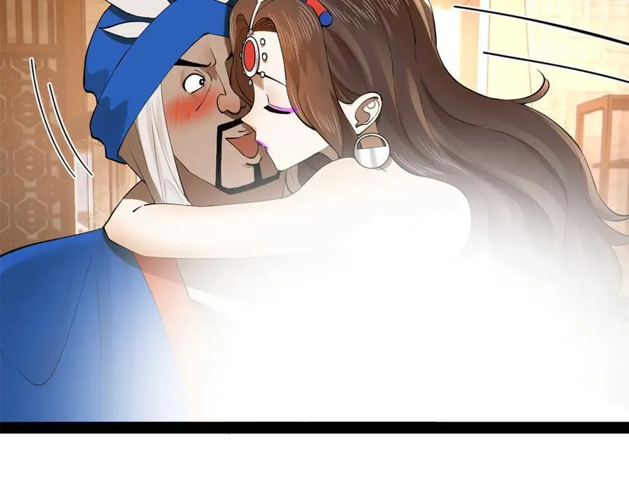260 无敌大傻！ 第39页