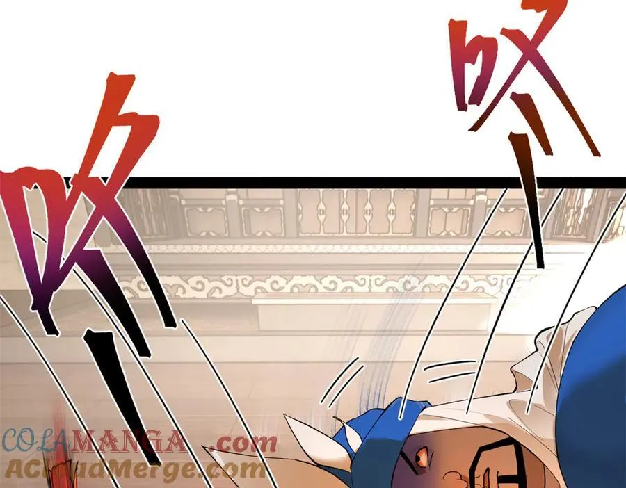 260 无敌大傻！ 第45页