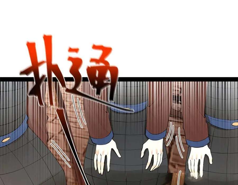 260 无敌大傻！ 第60页