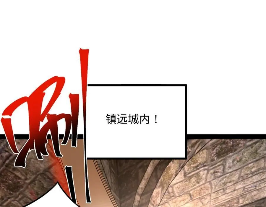 260 无敌大傻！ 第72页