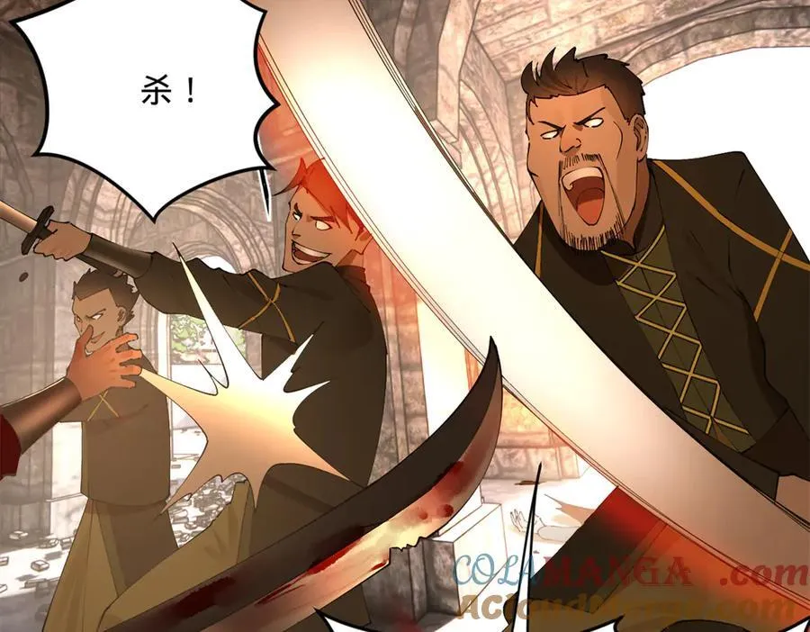 260 无敌大傻！ 第73页