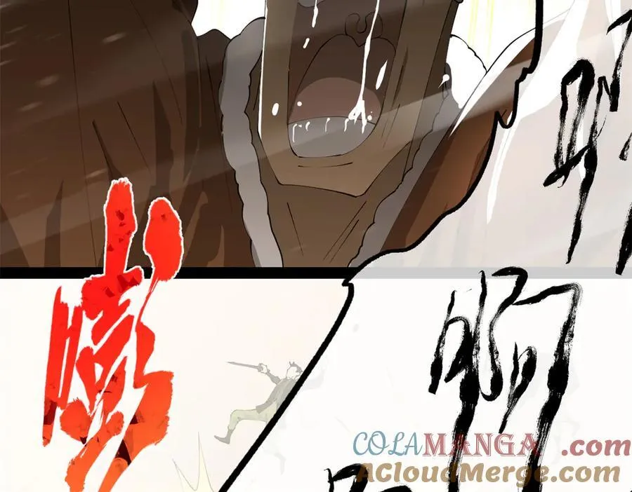 260 无敌大傻！ 第105页