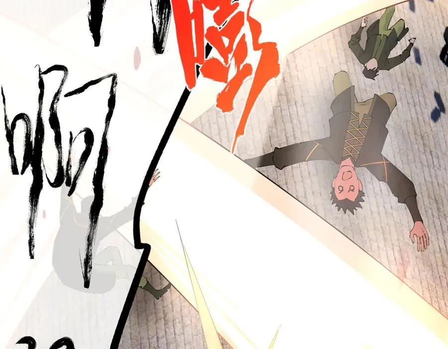 260 无敌大傻！ 第107页