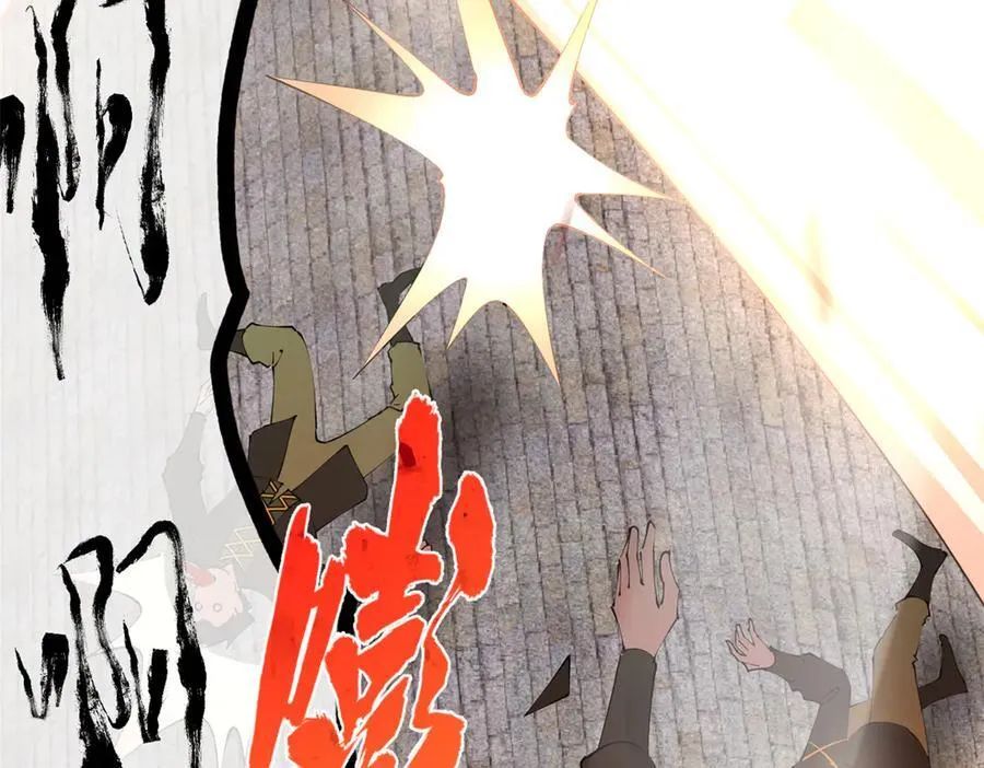 260 无敌大傻！ 第108页
